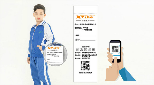 深圳家長開學季“云置辦”校服，體驗校服商城平臺多快好??！