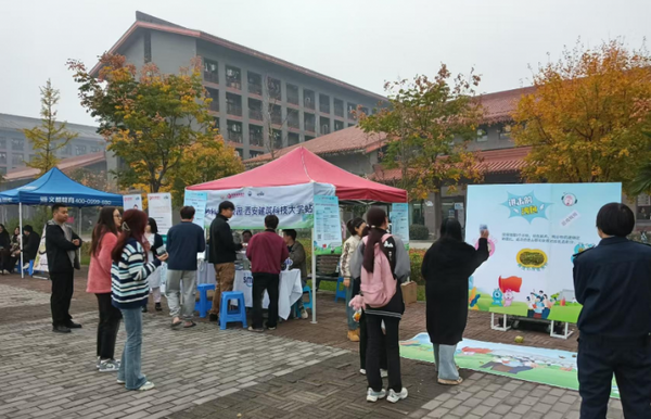 西安高新醫院·微創全飛秒科普進校園-西安建筑科技大學站圓滿舉辦