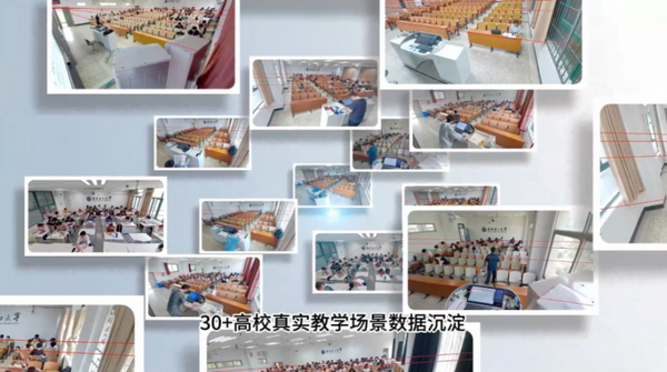 《焦点访谈》报道北京理工大学智慧督导系统，华栖云技术助力