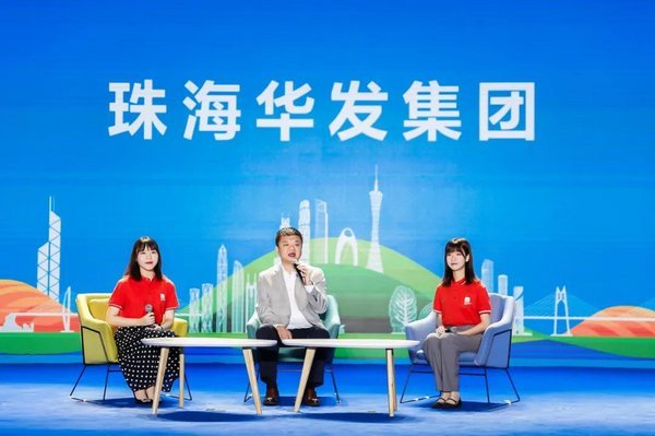 2020年粵港澳大灣區大學生就業實習雙選會在珠海開幕