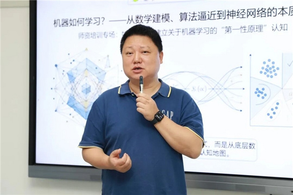 《2026年暑假全国高校人工智能与大模型高级师资研修班（第18期）》成功举办！