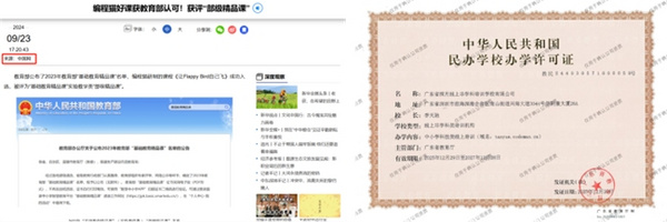 北大赋能型师资如何炼成？编程猫教师培养机制深度拆解