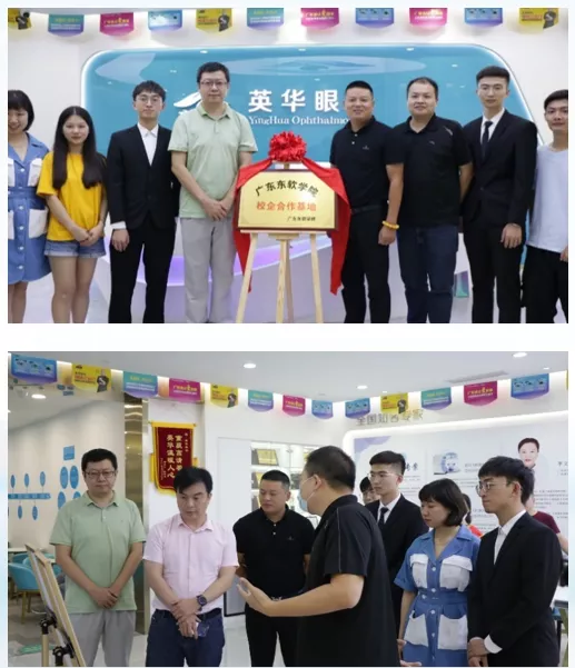 廣東東軟學子首獲中國國際“互聯網+”大學生創新創業大賽國賽銅獎