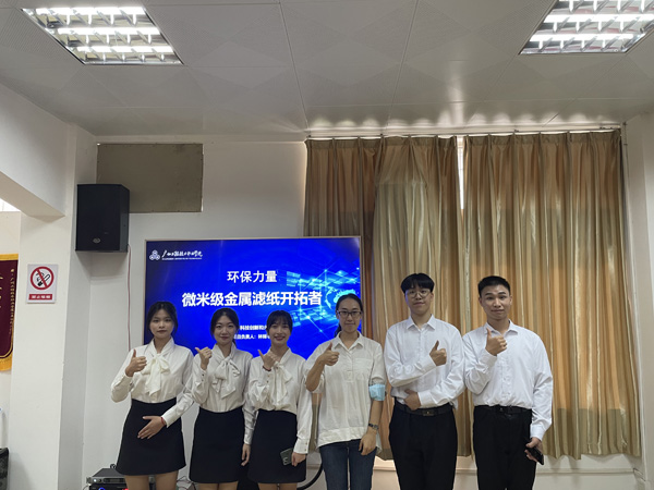 4银5铜，广州工程技术职业学院学子在第十三届“挑战杯”广东大学生创业计划竞赛中喜获佳绩