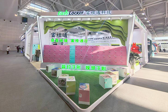 富桂通科技再獲殊榮 獲評中國教育裝備行業協會AAA級信用企業