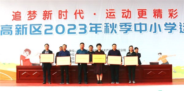 亳州市高新區學子運動賽場上展青春風采