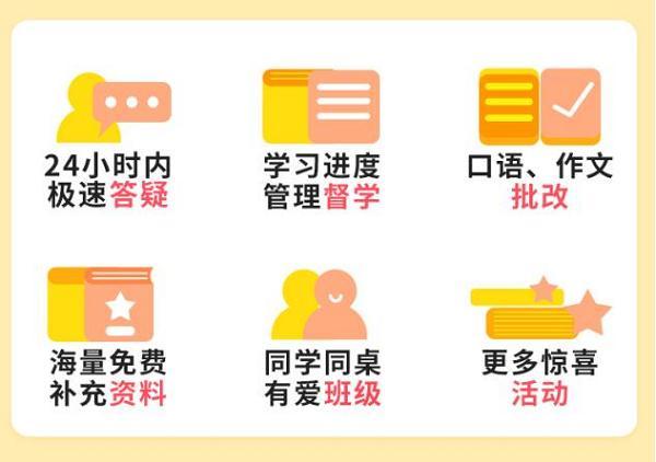 滬江網校雙12狂歡劇透丨免單? 全額獎學金？幫你省下“一個億”