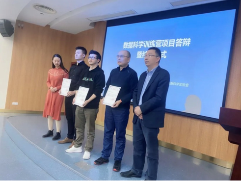 《海豚數據科學實驗室》迎來浙江大學的結業生！