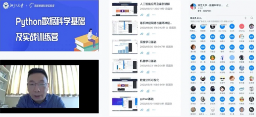 《海豚數據科學實驗室》迎來浙江大學的結業生！