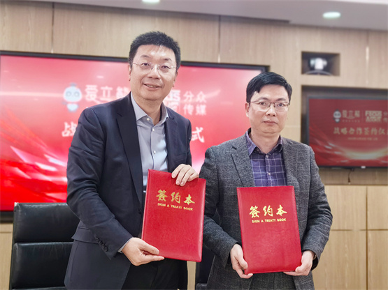 愛立熊與分眾傳媒達成戰略合作，開啟智能學習裝備新紀元