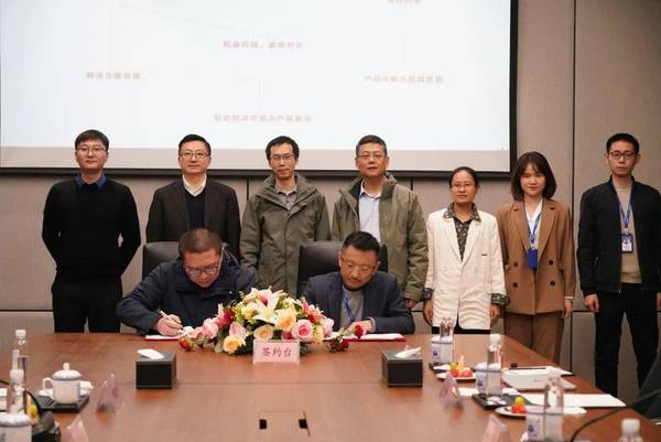 安恒信息與九州云深度合作，打造云網邊端安整體解決方案