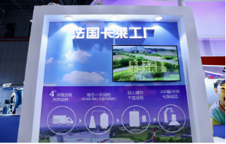 “紫”耀進博，優博瑞慕彰顯大國品牌自信！