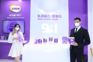 “紫”耀進博，優博瑞慕彰顯大國品牌自信！