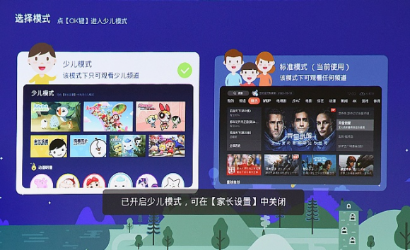 2999元神畫Q+上手體驗：巨屏追劇 一起燃