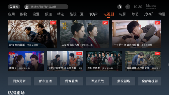 2999元神畫Q+上手體驗：巨屏追劇 一起燃