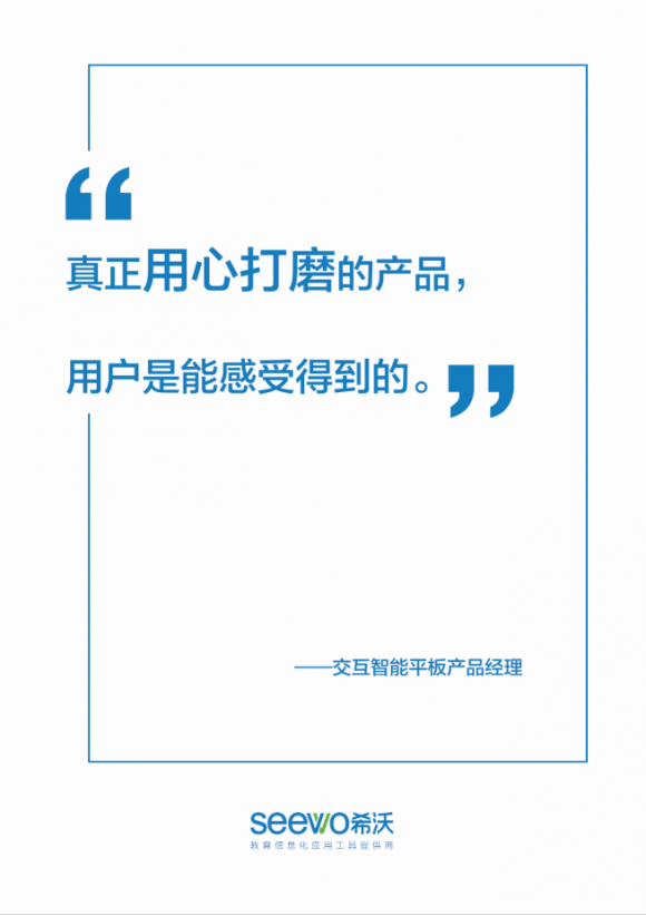 南昌地鐵站，希沃鋪下了一片藍色海洋，迎接第75屆全國教育裝備展示會