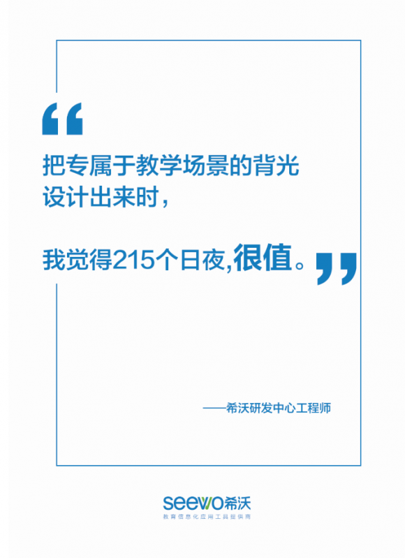 南昌地铁站，希沃铺下了一片蓝色海洋，迎接第75届全国教育装备展示会