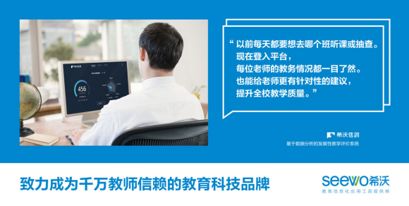 南昌地鐵站，希沃鋪下了一片藍色海洋，迎接第75屆全國教育裝備展示會
