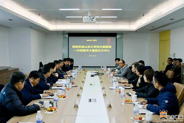 山東大學代表團一行赴西海岸新區調研推動合作