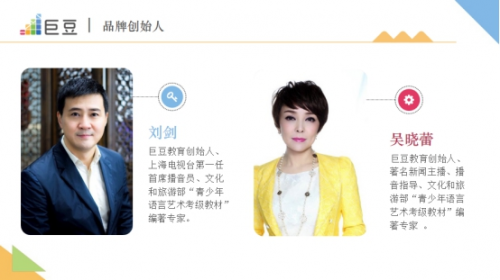 創新助力未來課堂 昂立“科技+教育”引領大勢