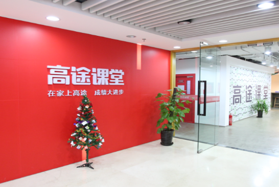 《占位子》聚焦教育陪伴，高途課堂提醒高三學生家長這樣做