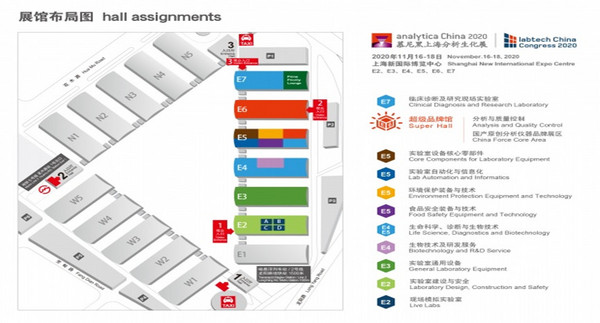 北纳生物受邀参加慕尼黑上海分析生化展