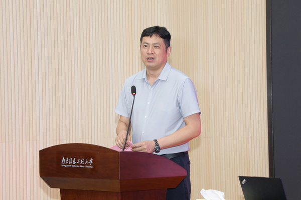 南京信息工程大學召開本科教育教學綜合改革研討會