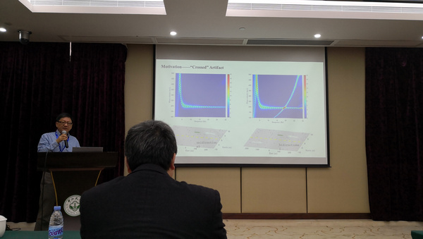 中国地球物理学会浅地表地球物理专业委员会2019年主任工作会议顺利召开