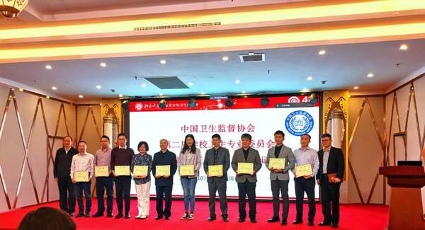 履行青少年近視防控企業責任，京東方健康攜手學校衛生專委會共同呵護眼健康