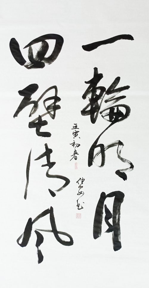 【政府采購藝術家代表】中國風范 國之瑰寶——馮健安精品手繪