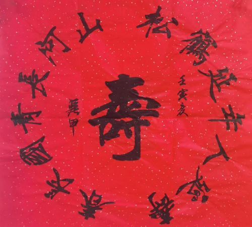 【政府采購藝術家代表】中國風范 國之瑰寶——李憑甲精品手繪