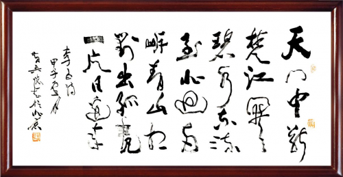 【政府采購藝術家代表】中國風范 國之瑰寶——黃吳懷精品手繪