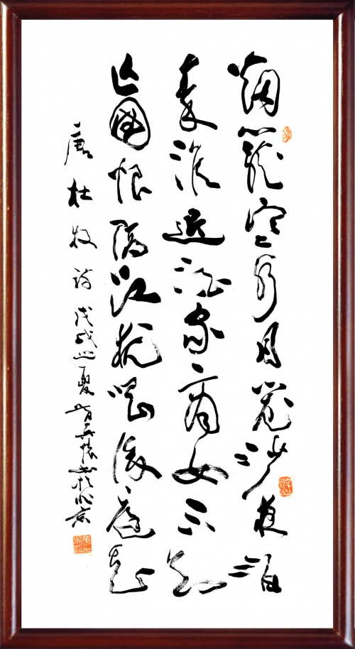 【政府采購藝術家代表】中國風范 國之瑰寶——黃吳懷精品手繪