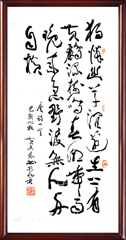 【政府采購藝術家代表】中國風范 國之瑰寶——黃吳懷精品手繪
