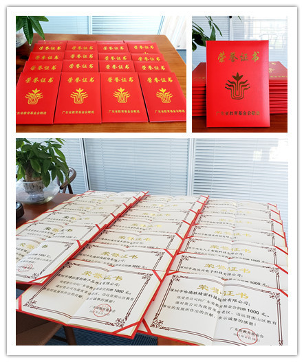 點贊！深圳市物聯網產業協會開展的“情系山區 送書助學”愛心捐贈項目圓滿收官??！