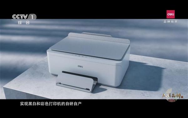 大國品牌得力，用實力打造文創科技型企業