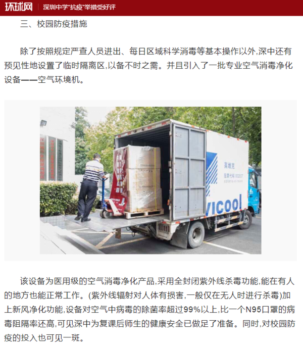 無癥狀感染者，會是學校復課需要攻克的下一個難題嗎？