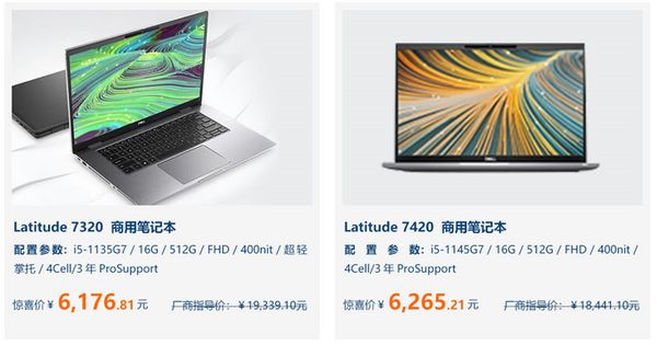 場景融合，贏戰市場，戴爾在教育行業到底做對了什么？