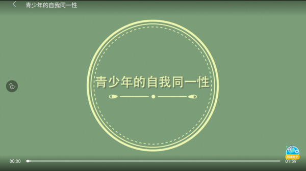 心理健康日丨科大訊飛AI學習機用人工智能呵護青少年心理健康