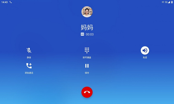 暢享5G疾速網絡 出游學習兩不誤 科大訊飛暑期推出全球首款認知大模型5G學習機X3 5G