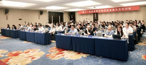 祝賀強智科技第十一屆教育教學數字化發展交流培訓會圓滿舉辦