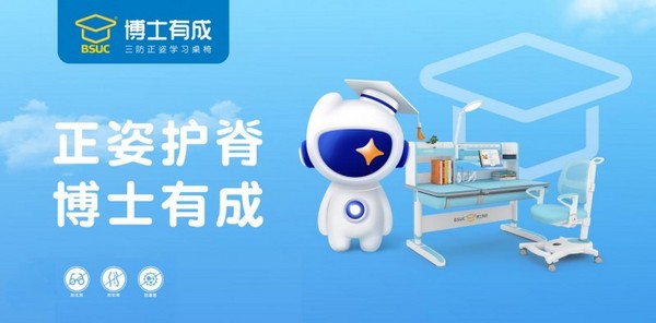 博士有成學習桌相約《熊出沒·逆轉時空》助力經銷商新春“開門紅”