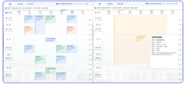 强智科技融合解决方案，驱动管理、决策、服务数智化升级