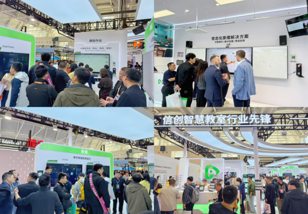 AI数智新引擎丨安道教育携重磅教装产品亮相第85届教装展