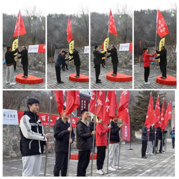 拼一百天，遂凌云志 ——仁才教育2025届高考百日誓师活动侧记