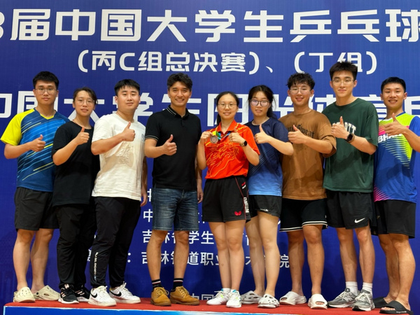 華電學子在第13屆中國大學生陽光體育乒乓球聯賽總決賽榮獲季軍