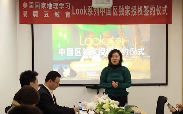 集大成，鑄不凡 解讀全球旗艦少兒英語旗艦課程Look產品