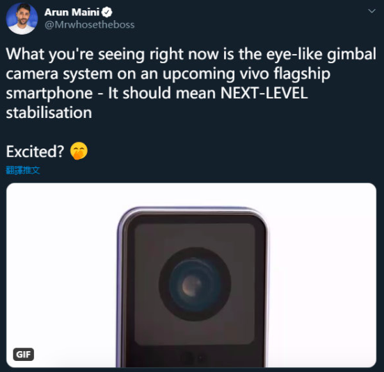 vivo X50亮相官網，微云臺攝像頭加入，奠定影像旗艦地位