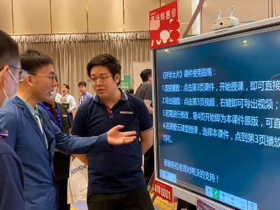 希沃亮相第十四屆全球教育產業博覽會:疫后重啟 育見未來