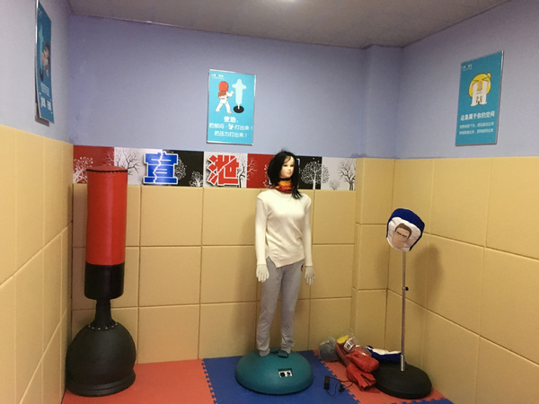 不開心的少年，怎么強國？